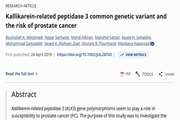 Kallikarein-related peptidase 3 common genetic variant and the risk of prostate cancer